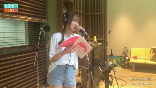 150602 SuJeong- To You (Seo TaiJi and boys cover) @ SimSimTapa Radio