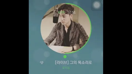 180927 Melon radio