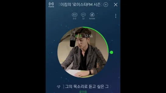 180927 Melon radio