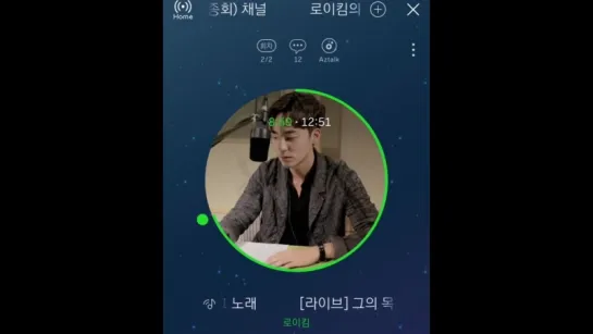 180927 Melon radio