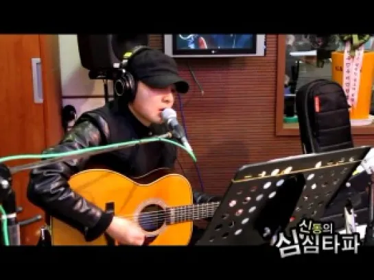 130117 Roy Kim - Delicate @ Shimshimtapa