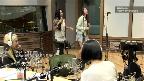 150708 'Singing Room for' all with Sistar