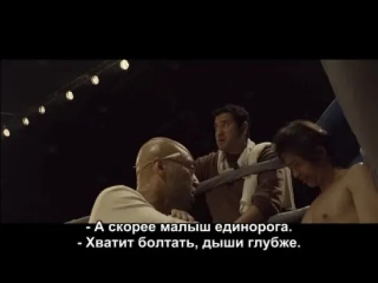 Завтрашний Джо / Ashita no Joe (Япония, 2011)