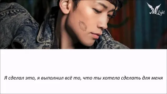 Rain - Dear mama don't cry [рус.саб]