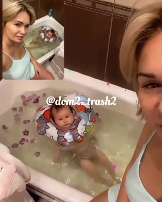 Геля и Степания 🤗🛁