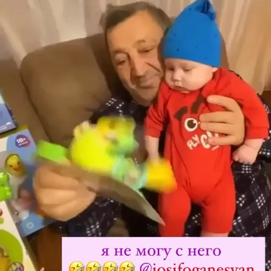 Дедушка и внук 😍Какая милота ❤️