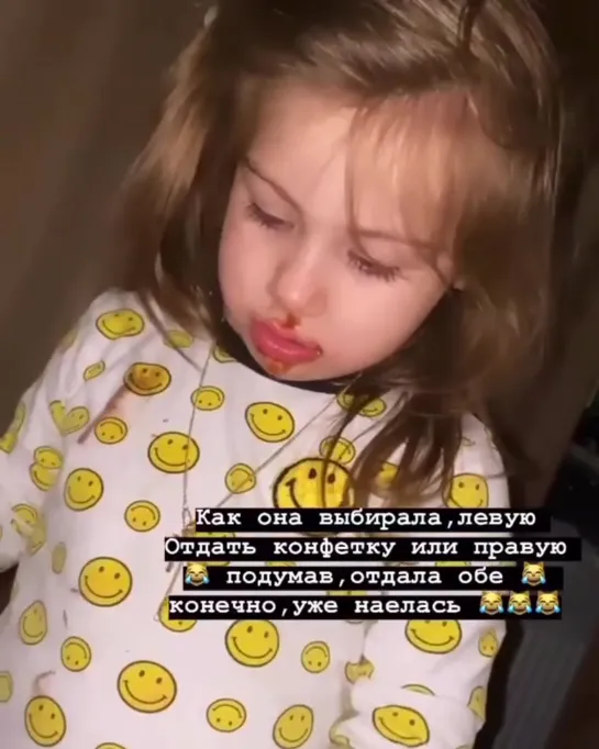 Шоколадный воришка Беатриса Блюменкранц 😂🥰