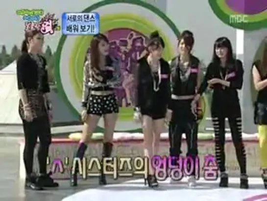 KARA,T-ARA, SNSD,BEG,AS,4Minute dance to Kara's ''Mister'' (미스터 댄스) at Sw