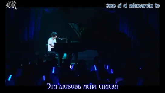 Aoi Shota - Kimi no tonari de (рус.суб)