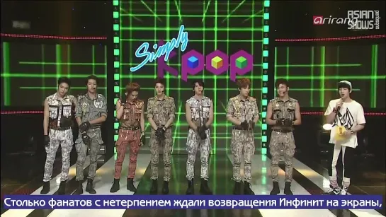 Infinite - Interview Simply KPOP 130730 [рус.саб]