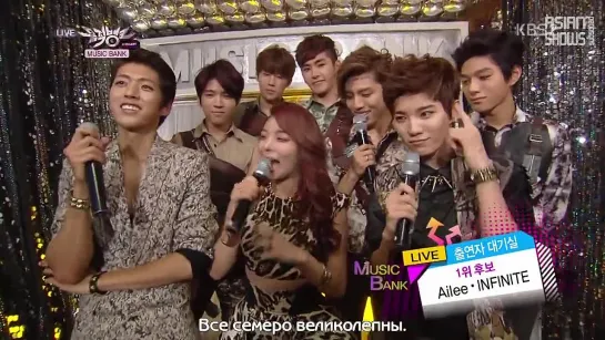 Infinite & Ailee - Waiting Room @KBS Music Bank 130726 [рус.саб]