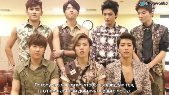 130726 Infinite - Music Bank No. 1 Promise [рус.саб]