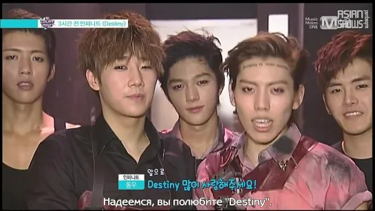 Infinite - Mnet Wide @Mnet M!Countdown 130725 [рус.саб]