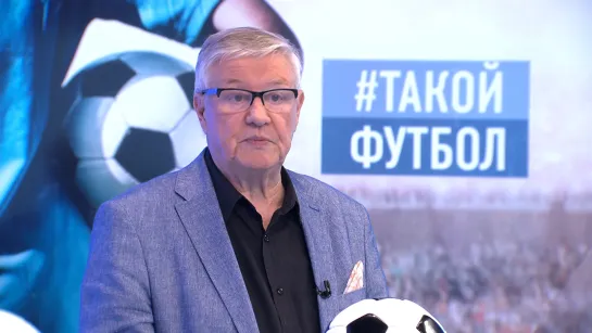 ⚽️ Такой футбол в прямом эфире!