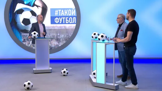 ⚽️ Такой футбол в прямом эфире