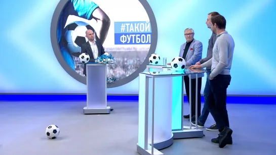 Такой футбол в прямом эфире⚽️