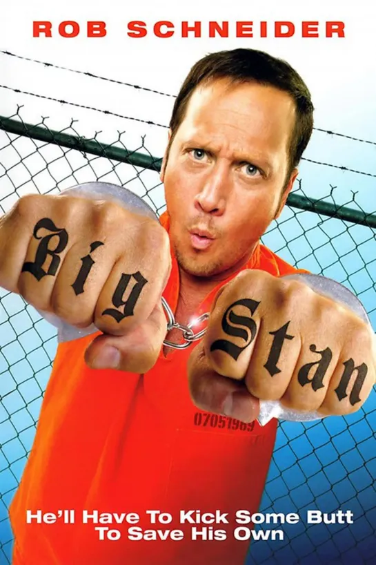 Большой Стэн | Big Stan (2007)