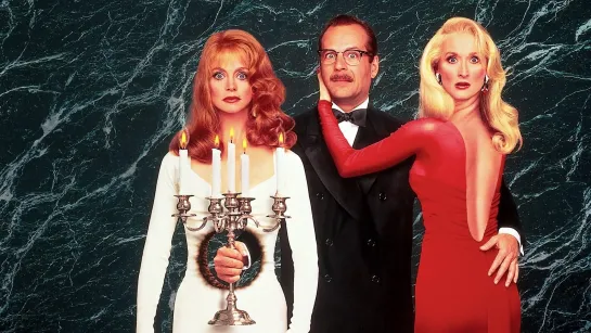 Смерть ей к лицу / Death Becomes Her (1992)