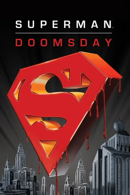 Супермен: Судный День/ Superman: Doomsday (2007)