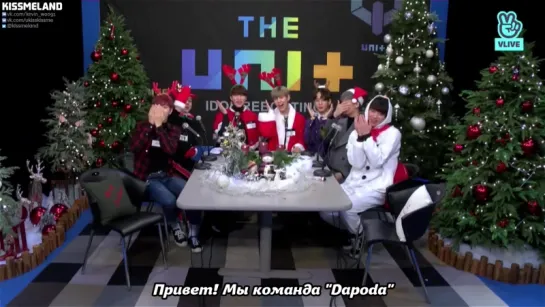 [RUS SUB] 22.12.2017 Jun (U-KISS), GiSeok, Casper, Heedo, UngJae, Suwoong, RaeHwan - Merry UNIT'smas (The Unit Visual Radio)