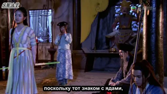 [FSG S.W.A.T] Легенда о героях-Кондорах | The Legend of the Condor Heroes 36/40