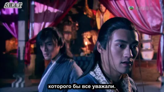 [FSG S.W.A.T] Легенда о героях-Кондорах | The Legend of the Condor Heroes 35/40