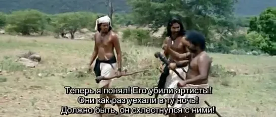 Араван / Aravaan (2012). Русские субтитры