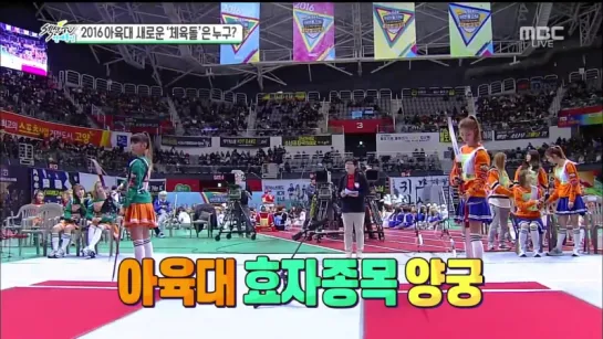 `PREVIEW` Bangtan @ 2016 MBC Idol Star Athletics Championships