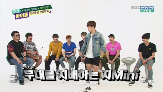 `SHOW`  150617 | Bangtan @ Weekly Idol