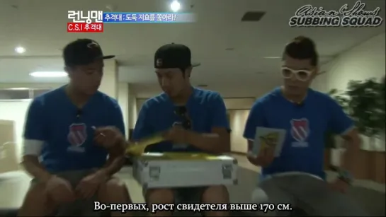 Running Man - EP 101 [рус.саб] 720p