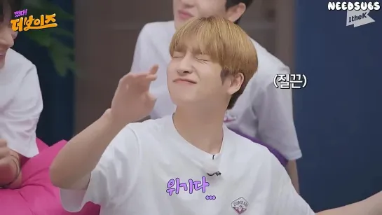 [RUS SUB] Come On! THE BOYZ in GOD-SAENG. Ep.10