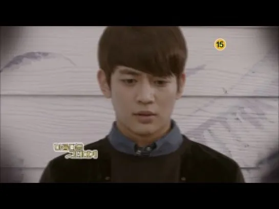 To The Beautiful You 4th Trailer