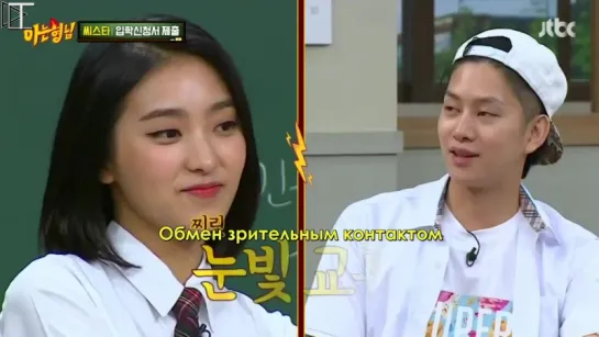 Знающие братья Ask Us Anything Knowing Brother ep 32 SISTAR, Хван Чи Ёль (рус.саб)