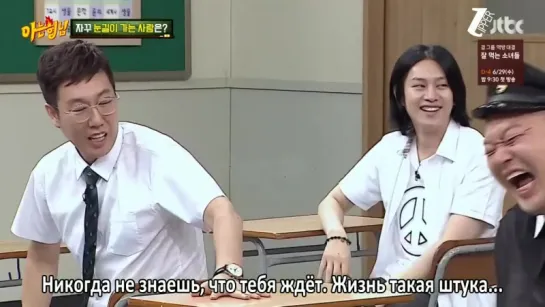 Знающие братья /Ask Us Anything /Knowing Brother ep 30 (рус.саб)