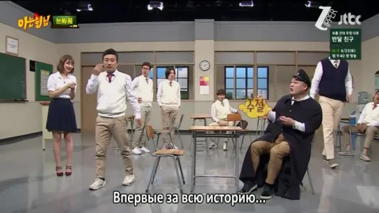 Знающие братья /Ask Us Anything /Knowing Brother ep 20 Син Со Юль  (рус.саб)