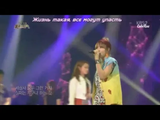 4minute - Nuilliriya (Immortal Songs 2) (рус саб)