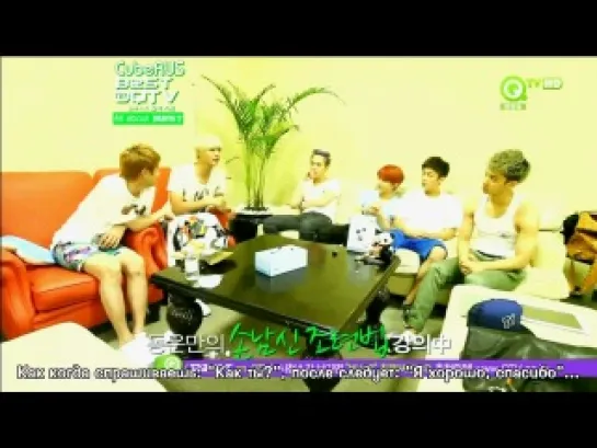 120901 B2ST on QTV EP2 (рус.саб)