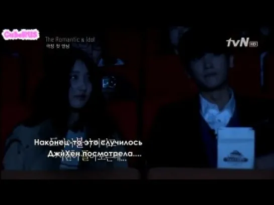 The Romantic & Idol E01 JiHyun Cut (рус.саб)