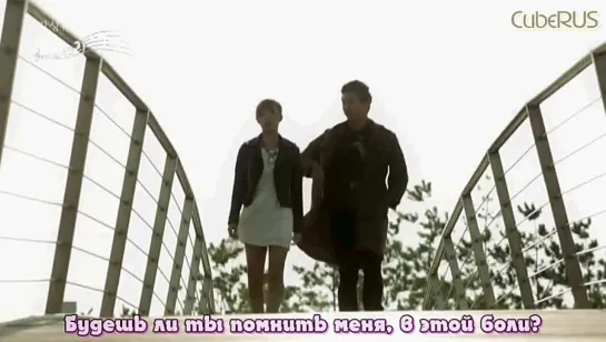 GaYoon & Ilhoon - My love by my side (рус.саб)