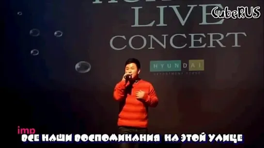 111208 Huh Gak - I Miss You (рус.саб)