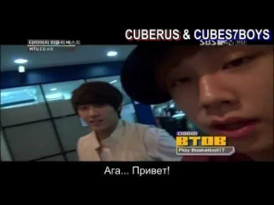 BTOB @ MTV Diary Ep.6 (рус.саб)