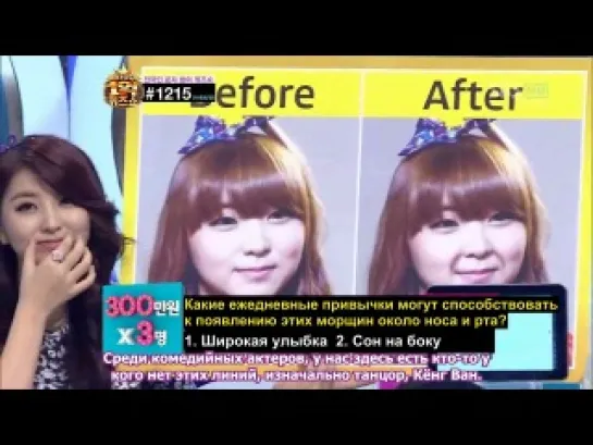 [2012.04.20] Hyunah_ Sohyun cut @ 100 Million Quiz Show E16 (рус.саб)