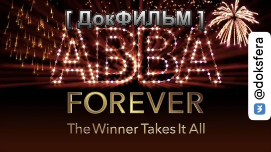 "АББА" НАВСЕГДА. ПОБЕДИТЕЛЬ ПОЛУЧАЕТ ВСЁ / ABBA Forever: The Winner Takes It All (2019) [1080p-LQ]