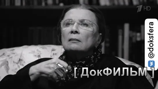 "КТО ТЕБЯ ПОБЕДИЛ НИКТО". Документальный фильм Любови Аркус к юбилею Аллы Демидовой