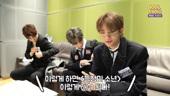 [190206] Stray Kids » Hyun Jin & Lee Know » Behind » Idol Radio