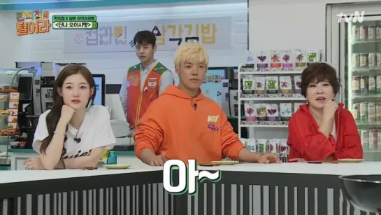 170509. Empty The Convenience Store. Episode 9.