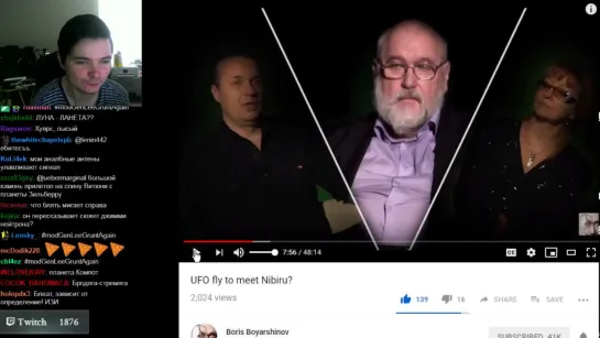 Маргинал смотрит видео Бояршинова «НЛО летят на встречу Нибиру»