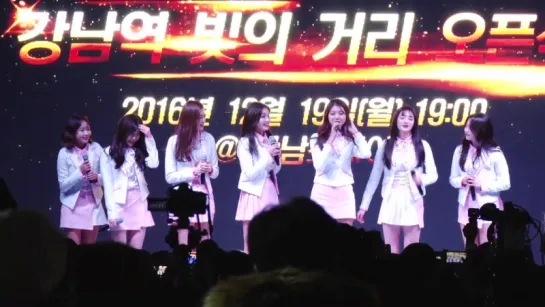 161219 IOI @ Gangnam Station 'Street of Light' Opening Ceremony