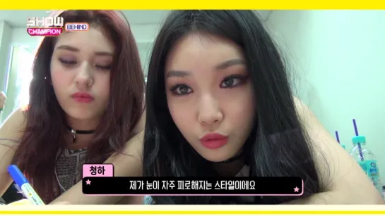 (Showchampion behind EP.19) Chungha s Find a hobby