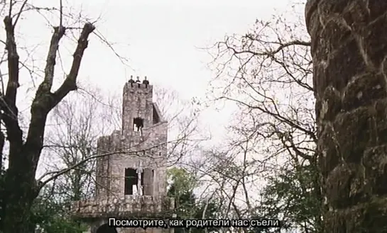 Любовное сражение во сне / Combat d'amour en songe (2000)